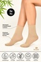 Original Women's 3 Pairs Premium Soft Comfort Model Elasticless & Seamless Bamboo Socks Beige Color