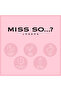 Miss So...? Love Potion Perfume Mist 140ml - 4