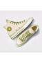 Chuck 70 Unisex Beige Sneaker - 4
