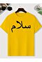 Men's Printed Crew Neck T-Shirt