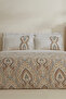 Satin Beige Lemy 100% Cotton Duvet Cover Set Double