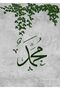 Hari̇kabi̇rev | Green-Gray Leaf Patterned Muhammad-Allah Combination | Framed Glass Table 2 Pieces Vertical - 2