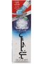 معجون أسنان بلانكس وايت شوك بلس مسرع LED - 50 مل - 2