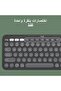 Pebble 2 Combo، لوحة مفاتيح وماوس لاسلكيان، هادئان ومحمولان، قابلان للتخصيص، Logi Bolt، B - 5