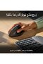 لوحة مفاتيح Wave Keys اللاسلكية المريحة مع مسند راحة اليد المبطن والكتابة الطبيعية المريحة، - 8
