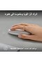 ماوس Pebble Mouse 2 M350s Slim Wireless Bluetooth Mouse، محمول، زر قابل للتخصيص، صوت هادئ - 5