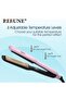 RE-2062 Elegance Pink Hair Straighteners - 6