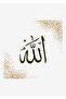 هاريكابيريف | الذهب والأسود الله محمد تركيبة إسلامية 01 | طاولة زجاجية مؤطرة مكونة من قطعتين عموديًا - 2