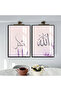 Hari̇kabi̇rev | Purple Flower Patterned Grace Allah Islamic Combination | Framed Glass Table 2 Pieces Vertical