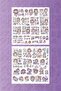 Purple 150 Pieces Anime Stickers Set - Pen, Laptop Notebook Water Bottle Sticker - 2