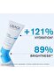 Eau Thermale Feuchtigkeitsspendendes Gesichtsgel Mit Hyaluronsäure 40 ml - 5