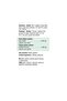 Lecithin Capsule - 3