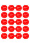 Thank You Labels - 250 Pieces - 4,5X4,5 cm - 2
