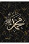 هاريكابيريف | الجمع بين الذهب الأسود وسور الأم محمد | طاولة زجاجية مؤطرة 3 عمودية - 3
