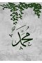 Hari̇kabi̇rev | Gray-Green Leafy Allah-Ayetel K-Muhammed Combination | Framed Glass Table 3 Pieces Vertical - 5