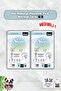 Premium Plus Bio Natural Hygienic Pad - 24 Pieces, Total 2 with Rosie