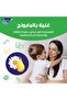 مقاس 6، جونيور 16+ كجم، 54 حفاضة - 4
