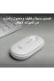 ماوس Pebble Mouse 2 M350s Slim Wireless Bluetooth Mouse، محمول، زر قابل للتخصيص، صوت هادئ - 2