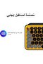 لوحة مفاتيح لاسلكية ميكانيكية من POP Keys مع مفاتيح Emoji قابلة للتخصيص، وتصميم مضغوط متين، - 5