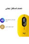 POP Mouse, Wireless Mouse with Customizable Emojis, SilentTouch Technology, Precision/Speed - 5