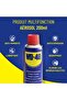 Multi Use Product Spray - 200 ml - 2