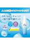 Super Moisture UV Mist 2.1 fl oz (60 ml (Hyaluronic Acid Formulated UV, SPF50+ PA+++) - 3