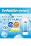 Super feuchtigkeitsspendende UV-Essenz 80 g Version 2023 - 2
