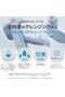 SoonJung pH 6.5 Whip Cleanser 5.07 fl.oz | Non-Comedogenic, Hypoallergenic, Hydrating | K-Beauty - 3