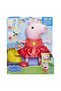 Peppa pig figurina interactiva peppa