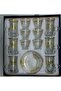 Ramadan Kareem Turkish set of 6 coffee cups, 6 tea cups and 6 saucers, gold color