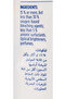 Curtain Whitener-Cleans Intensively - 80gm - 4
