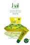 Moisturizing Lip Balm - Pineapple Shaped Spf 20 Protection - 6
