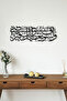 Surah Duha 5. Verse - Islamic Wall Decor - Islamic Wall Art Home Office Mosque Painting - 3