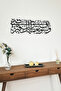 Surah Duha 5. Verse - Islamic Wall Decor - Islamic Wall Art Home Office Mosque Painting - 6