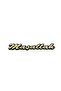 Mashallah 3D Text Crest Plexi Sticker