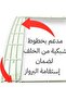إطار مكيف هواء مصنوع من البلاستيك عالي الجودة، إطار مكيف هواء مزخرف مقاوم للغبار والحشرات - 3