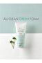 Hydrating Green Foam Face Cleanser, pH 5.5, Sensitive Skin, 5.3oz/150g - 3