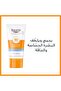 عامل حماية من الشمس SPF 50+ - 6