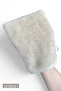 Beige 100% Cotton Bath Bag 15X25