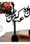مجموعة من حاملين ديكور أكريليك بتصميم عبارة احتفال بالعيد - 4
