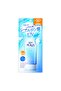 Super feuchtigkeitsspendende UV-Essenz 80 g Version 2023