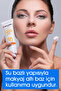 كريم حماية عالية من الشمس بمعامل حماية 30 SPF - 75 مل - 4