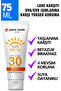 كريم حماية عالية من الشمس بمعامل حماية 30 SPF - 75 مل - 6