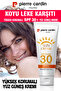 كريم حماية عالية من الشمس بمعامل حماية 30 SPF - 75 مل