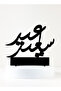 مجموعة من حاملين ديكور أكريليك مع تصميمات عبارات احتفالية بالعيد - 2