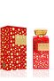 عطر ديفن احمر 100 مل
