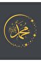 هاريكابيريف | أنثراسايت رمادي-ذهبي محمد نموذج إسلامي | طاولة من الزجاج المقسى بإطار عمودي واحد - 2