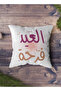 غطاء وسادة من البوليستر بتصميم احتفالي بالعيد
