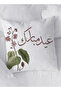 غطاء وسادة من البوليستر بتصميم عيد مبارك مع زهور - 2
