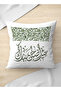 غطاء وسادة من البوليستر بنقشة عيد الأضحى المبارك والزهور - 3